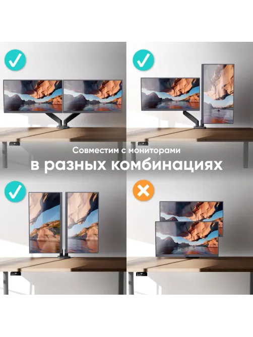 Кронштейн Onkron G160, TV 13-32, для 2-ух мон, газлифт, настольный, чер