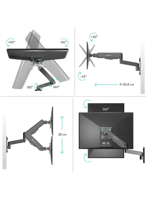 Кронштейн Onkron G150, TV 13-34, газлифт, настенный, наклонно-поворотн, чер