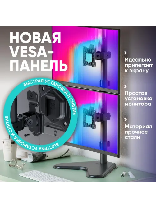Кронштейн настольный для 2х мониторов ONKRON D208FS, 13-34, черный