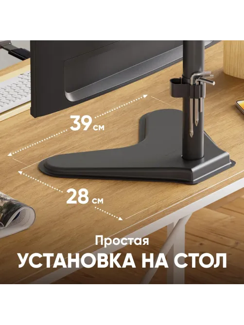 Кронштейн настольный для 2х мониторов ONKRON D208FS, 13-34, черный