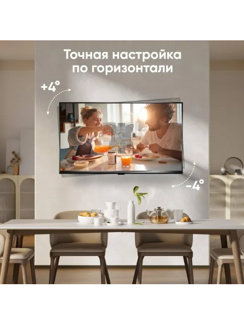 Кронштейн Onkron для телевизора 17-43 наклонно-поворотный, черный M4S