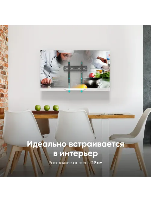 Кронштейн Onkron для телевизора 35-65 фиксированный, черный FM5