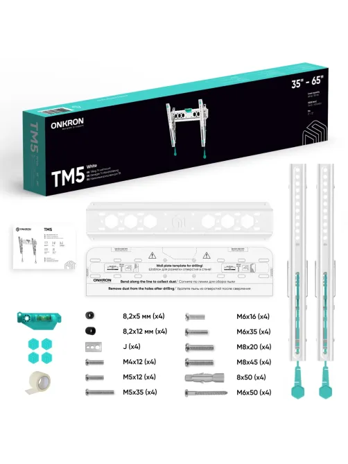 Кронштейн  ONKRON  TM5 наклонный  белый