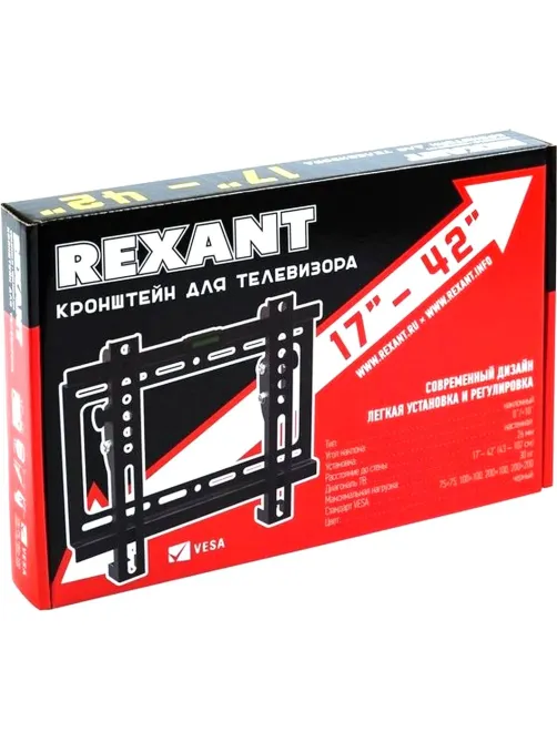 Кронштейн Rexant 38-0320, TV 17-42, настенный, наклонный, чер