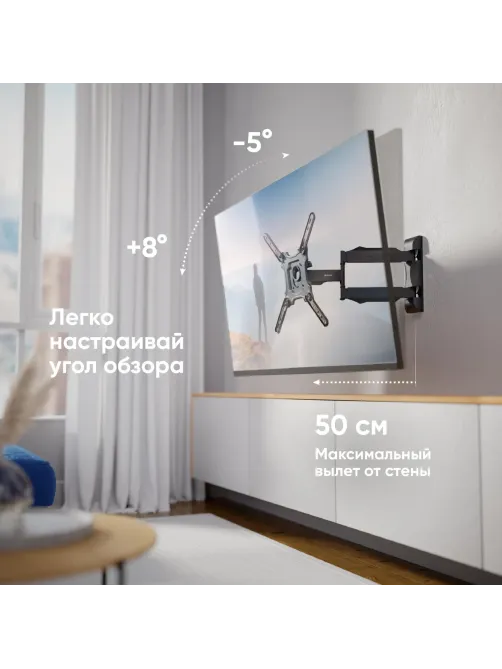 Кронштейн ONKRON M4 для телевизора 32-65 наклонно-поворотный, черный