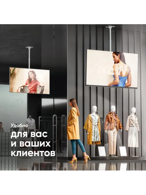 Кронштейн Onkron для телевизора 32-80 потолочный белый N1L