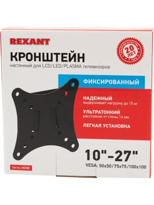Кронштейн REXANT для ТВ 10-27 фиксированный (38-0300)