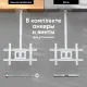 Кронштейн Onkron для телевизора 32-80 потолочный белый N1L
