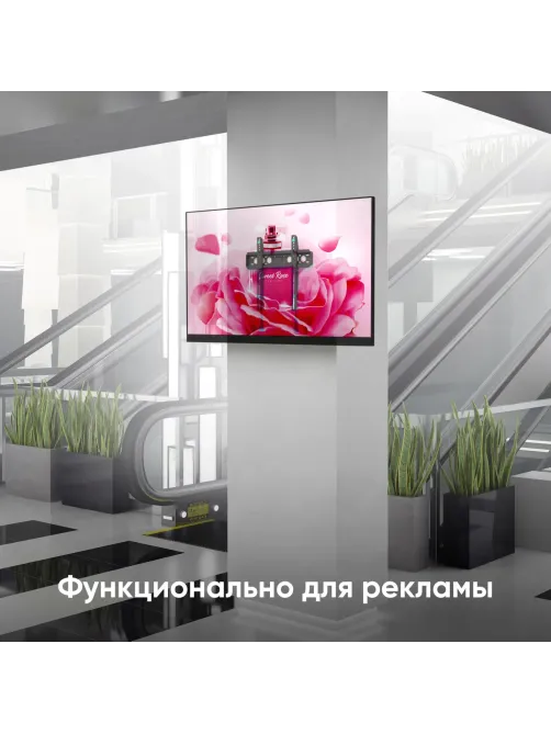 Кронштейн Onkron для телевизора 35-65 фиксированный, черный FM5