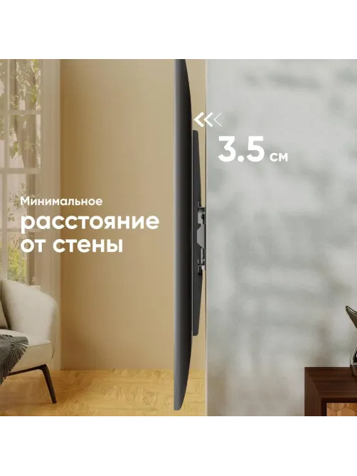 Кронштейн Onkron UF4, TV 55-100, настенный, фиксированный, чер