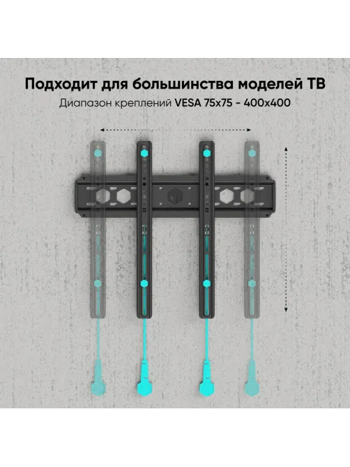 Кронштейн Onkron для телевизора 35-65 фиксированный, черный FM5