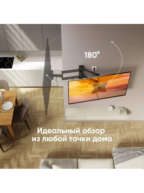 Кронштейн Onkron для телевизора 17-43 наклонно-поворотный, черный M4S