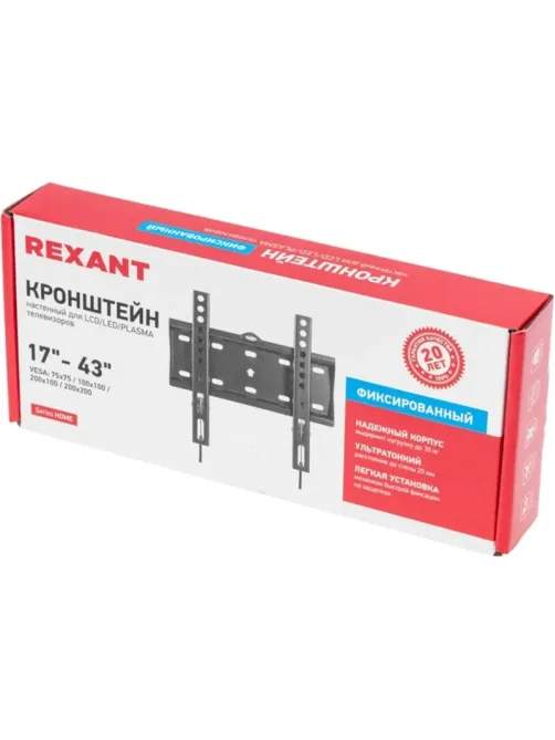Кронштейн REXANT для ТВ 17-43 фиксир. с быст.фиксац.(38-0310-1)
