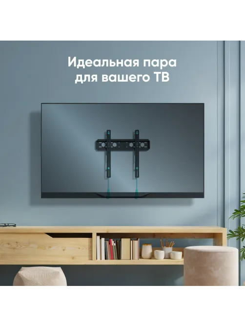 Кронштейн Onkron для телевизора 35-65 фиксированный, черный FM5