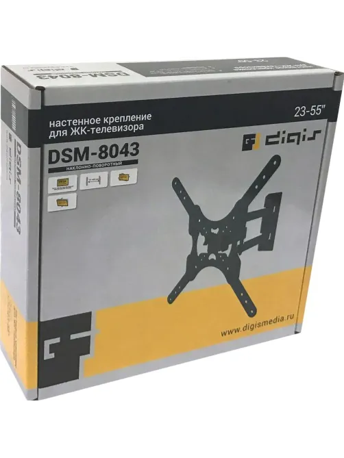 Кронштейн Digis 23-55, 2 колена, VESA макс. 400x400мм, до 35кг, DSM-8043