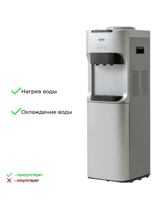 Кулер для воды VATTEN V45SKB напольный, компрессорный, серебро, холодильник