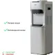 Кулер для воды VATTEN V45SKB напольный, компрессорный, серебро, холодильник