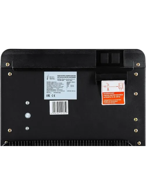 Кулер Ecotronic K41-LX  white-black с нижней загрузкой бутыли и комп охлажд