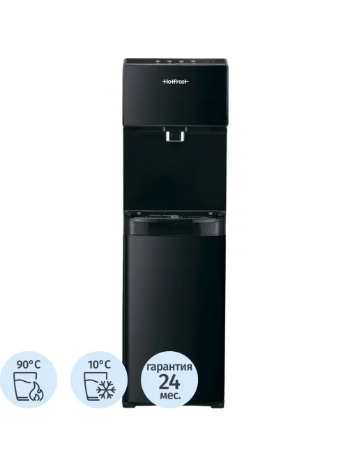 Кулер HotFrost V450 AMI Black