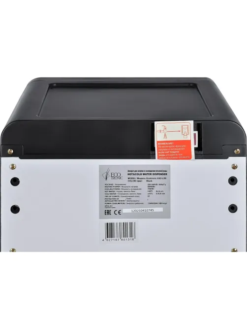 Кулер Ecotronic K42-LXE black, напольный