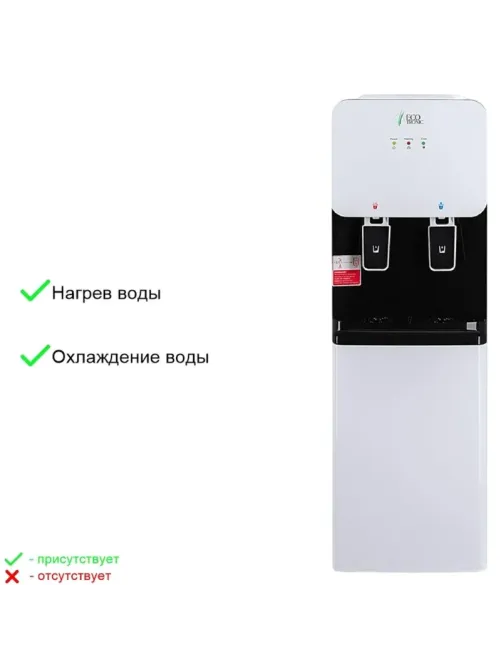 Кулер Ecotronic J1-LCE XS с электр охлаждением и шкафчиком, 'нажим кружкой