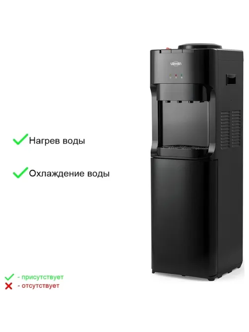 Кулер для воды VATTEN V45NKB напольный, компрессорный, черный, холодильник