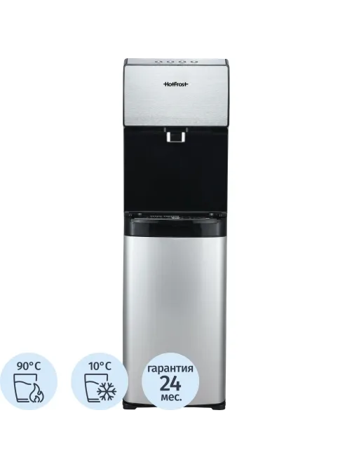 Кулер для воды HotFrost V450ASM, 650Вт, бак холод. 3.6л,горяч. 1л, (серебр)