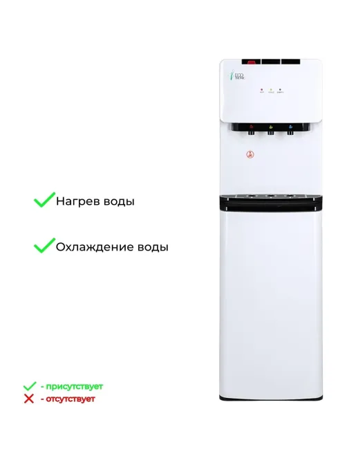 Кулер Ecotronic K41-LXE  white-black с нижн загрузкой бутыли и электр охлаж