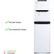 Кулер Ecotronic K41-LXE  white-black с нижн загрузкой бутыли и электр охлаж