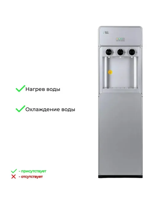 Кулер Ecotronic K42-LXE full silver, напольный