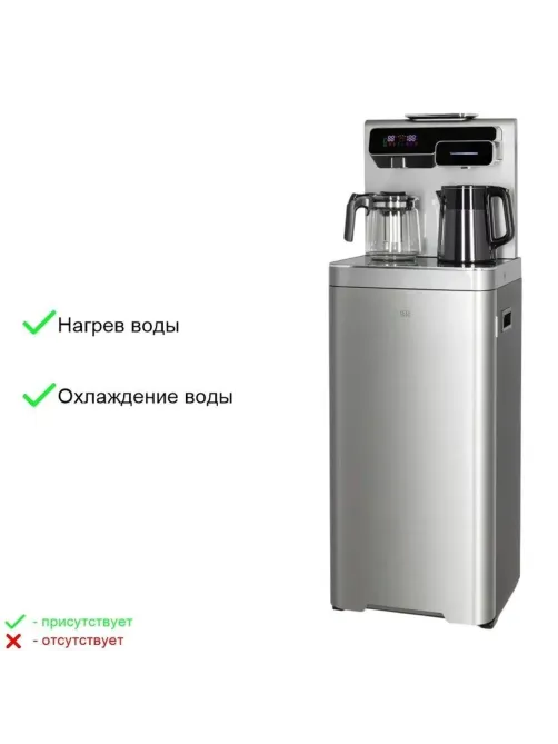 Кулер Ecotronic TB44-LE silver с чайным столиком Тиабар