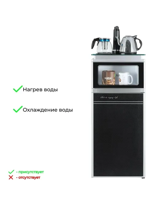 Кулер ECOTRONIC TB3-LE UV с чайным столиком. Нижняя загрузка бутыли.