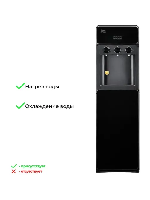 Кулер Ecotronic K42-LXE black, напольный