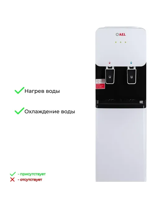Кулер для воды AEL LD-AEL-85C white/black  нагрев/электронное охл, шкаф