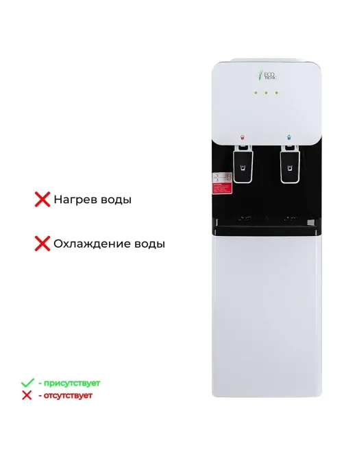 Раздатчик воды Ecotronic J1-LCWD XS 