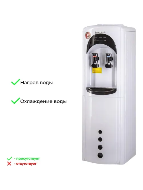Кулер для воды Aqua Work 17LR бело-черный