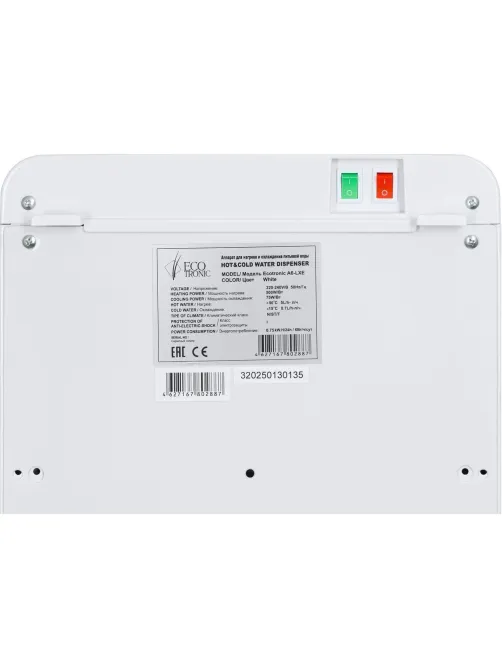 Кулер Ecotronic A6-LXE white напольный