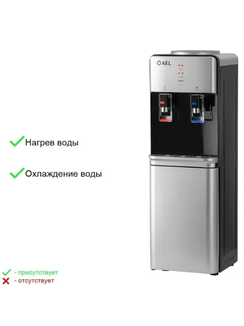 Кулер AEL LD-AEL-40c silver/black  для воды,шкафчик нагрев/электр охл