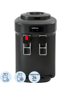 Кулер для воды HotFrost D65EN чёрный, электронное охлаждение, настольный