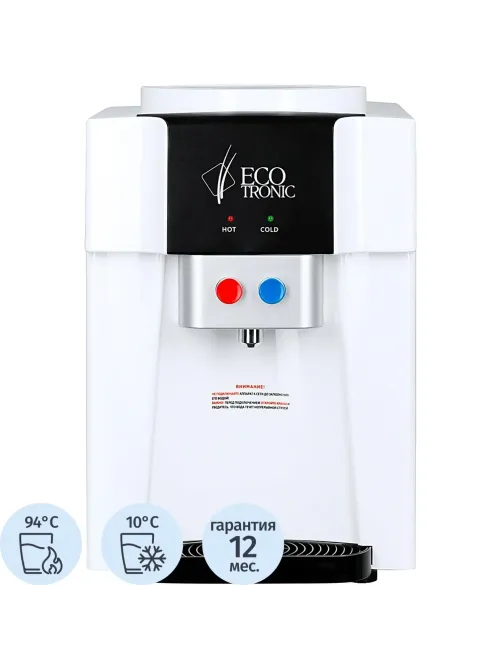 Кулер Ecotronic A1-TE 