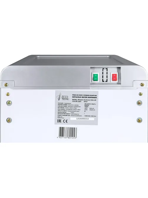 Кулер Ecotronic K42-LXE full silver, напольный