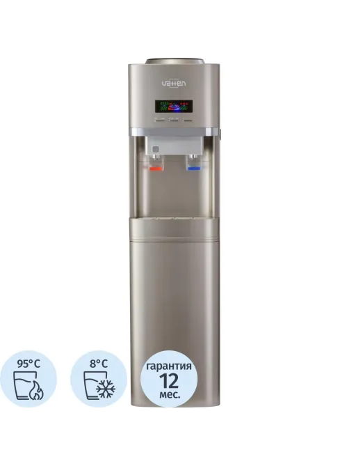 Кулер для воды VATTEN V 70 SKBT