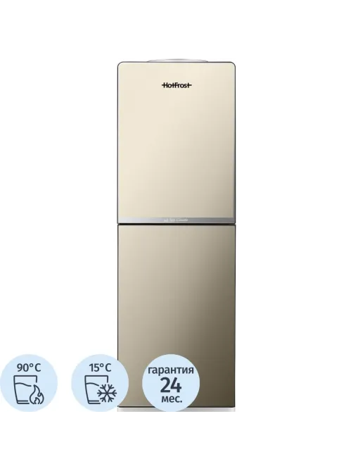 Кулер для воды HotFrost V250CE, 420Вт, бак холод. 0.6л,горяч. 0.8л,(золото)