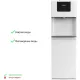 Кулер HotFrost V8020, нагрев и охлаждение воды