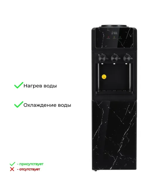 Кулер Ecotronic K25-LCE black Marble напольный