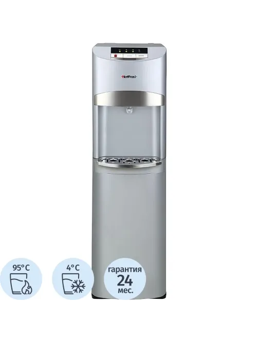 Кулер для воды HotFrost 45 AS