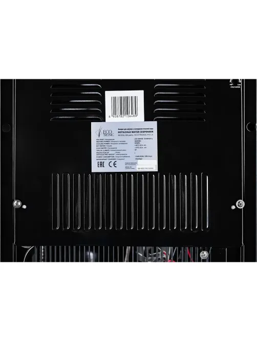 Кулер для воды с нижней загрузкой бутыли Ecotronic P8-LX Black 