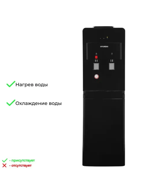 Кулер Hyundai H-WD1342E напольный электронный черный