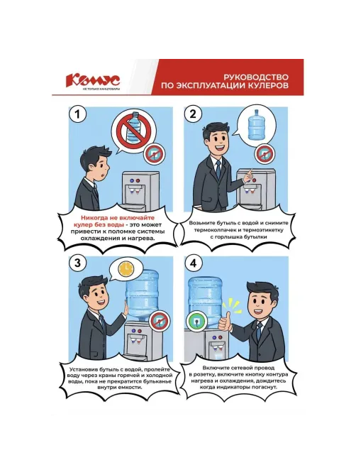 Кулер HOTFROST V900CS, напольный, компрессионный, кнопка, серебристый/черн