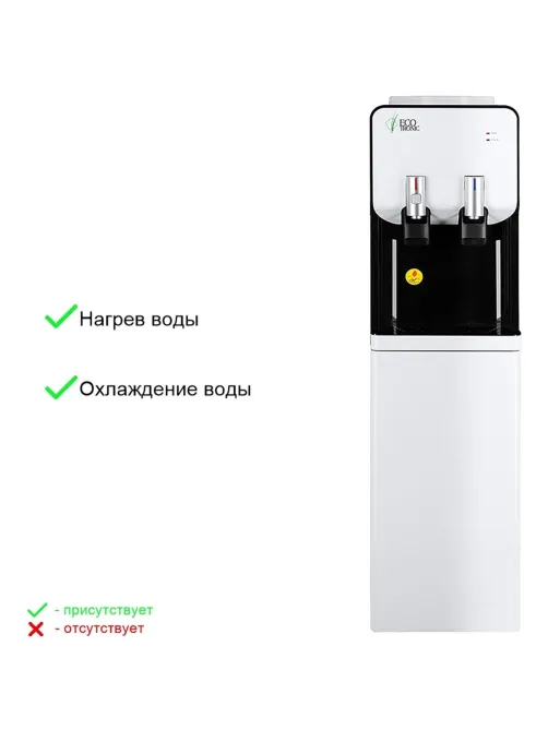 Кулер напольный ECOTRONIC M40-LCE white-black со шкафчиком